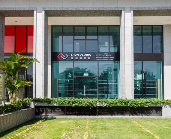 順德興集團 - 全球商業諮詢服務